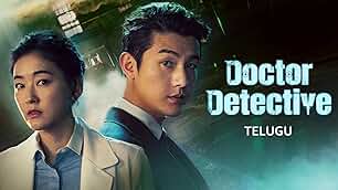 DoctorDetective