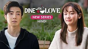 DineWithLove