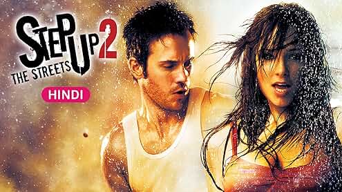 StepUP2